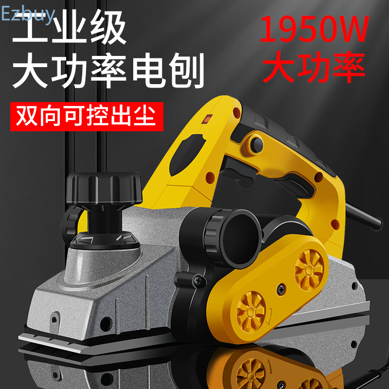 브러시리스 전기 대패 15000RPM 무선 휴대용 전동 - Planer Handheld Electric 리뷰 및 가격